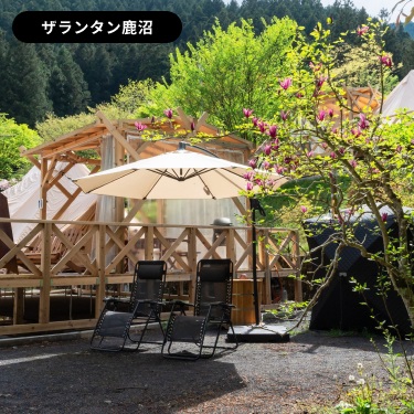 ザランタン鹿沼