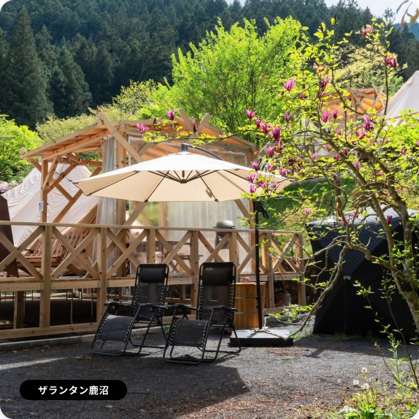 ザランタン鹿沼