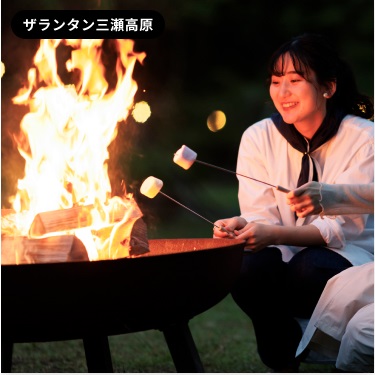 ザランタン三瀬高原