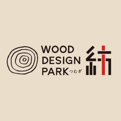 ウッドデザインパークいちのみや-紡-