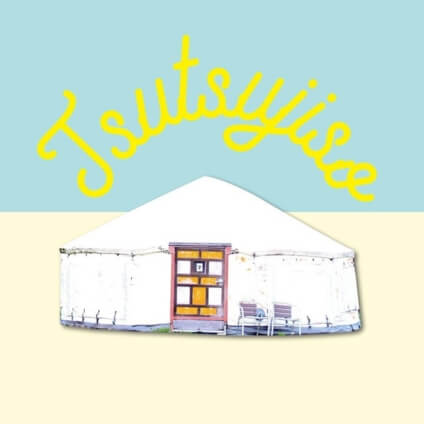 直島町ふるさと海の家 つつじ荘