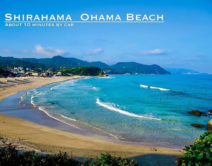 白浜小浜海水浴場 写真