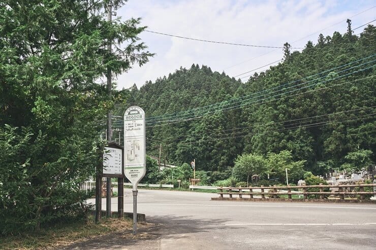 ノーラ名栗・近くのバス停