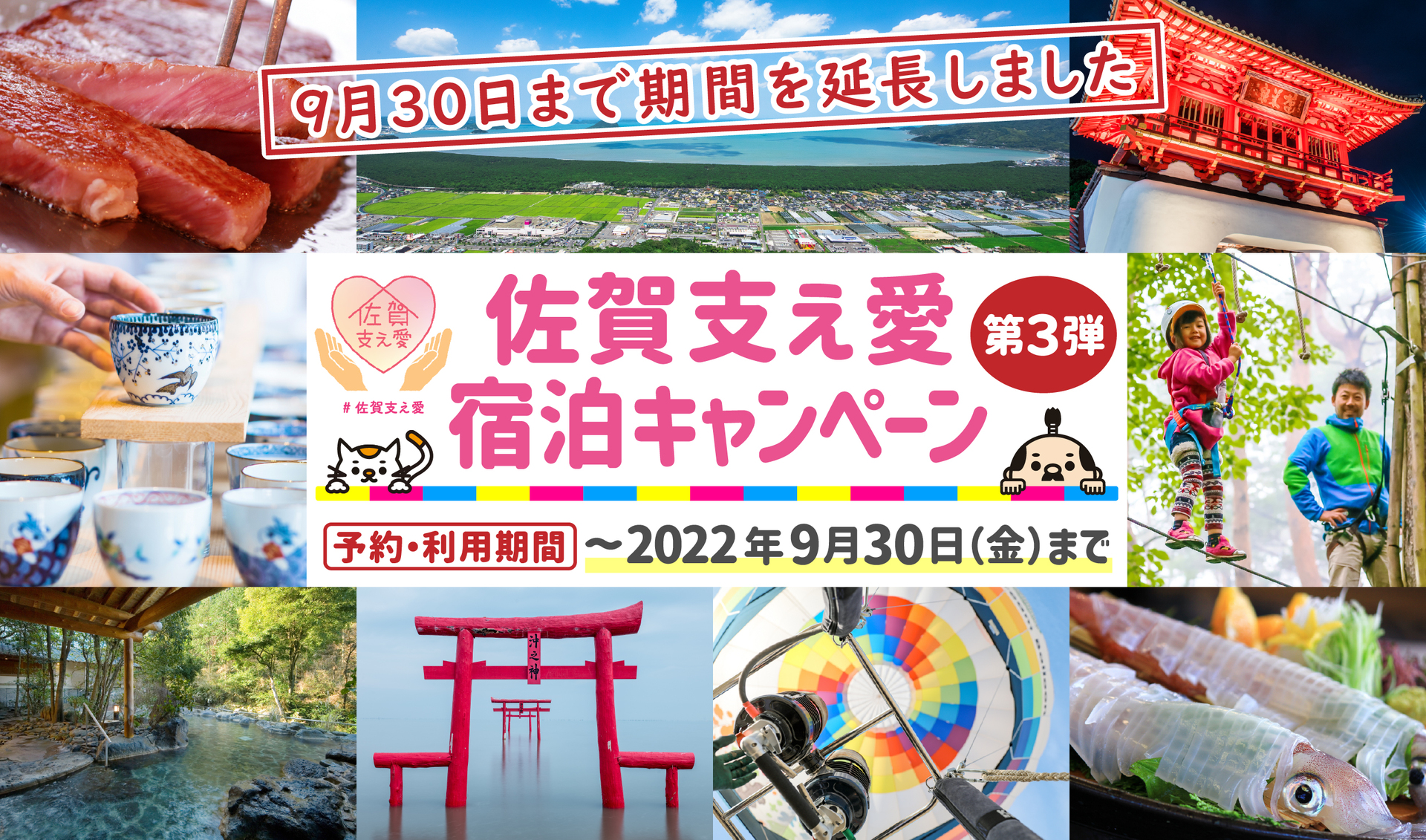 公式】ザランタン(The Lantown)三瀬高原|やまびこの湯【九州・佐賀】| グランピング施設・アウトドアホテルの専門情報サイト - GLAMPICKS 公式】ザランタン(The Lantown)三瀬高原|やまびこの湯【九州・佐賀】| グランピング施設・アウトドアホテルの専門情報サイト - GLAMPICKS