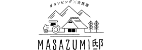 グランピング×古民家 MASAZUMI邸