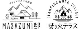 グランピング×古民家 MASAZUMI邸/GLAMPING & BBQ VILLAGE 焚き火テラス