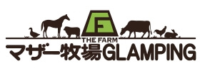 THE FARM  マザー牧場 グランピング