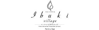 かいづか いぶきヴィレッジ