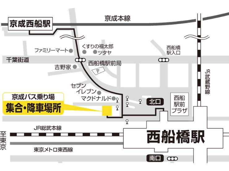 ハワイアンズと千葉県・西船橋駅を繋ぐ高速バス