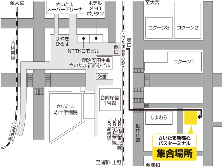 ハワイアンズとさいたま新都心を繋ぐ高速バス
