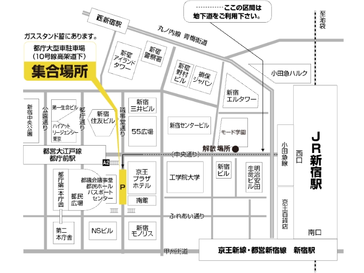 ハワイアンズと新宿駅を繋ぐ高速バス