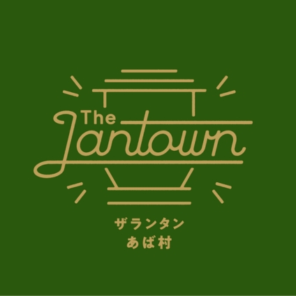 記事作成者編集部のビジュアル