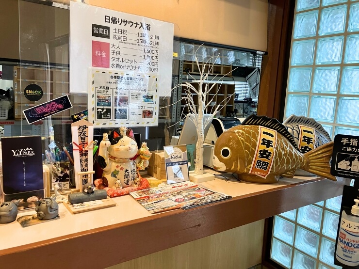 やひこYYパークの管理棟の受付