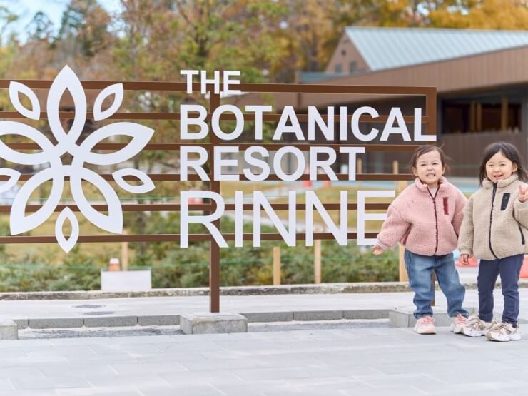 THE BOTANICAL RESORT 林音