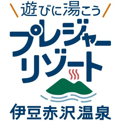プレジャーリゾート伊豆赤沢温泉